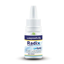 پاک کننده رادیکس Radix